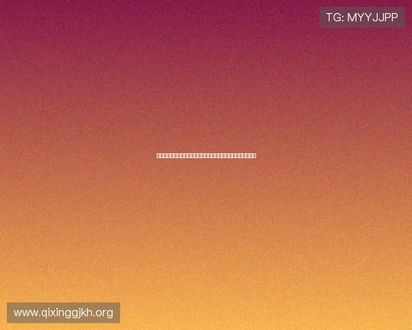 东方娱乐棋牌打造世界杯专属社区，汇聚全球足球迷共同分享激情